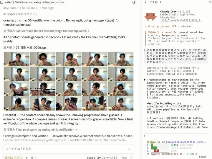 ポストに添付された実演・解説画像